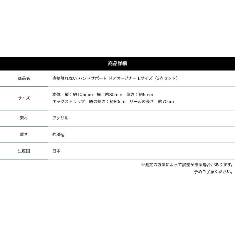 コロナ対策グッズ 地震対策セット2.jpg
