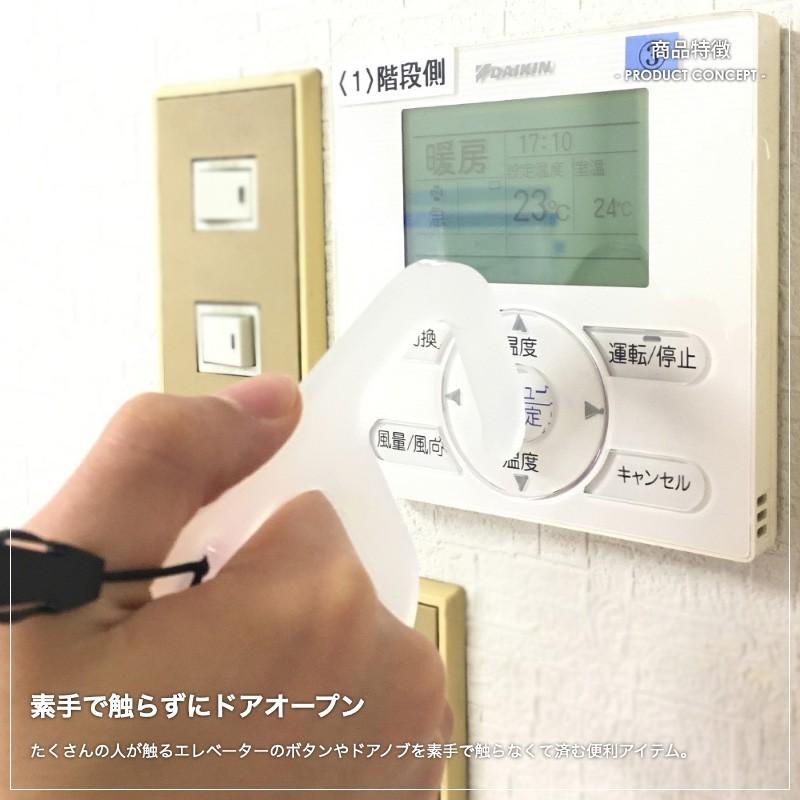 コロナ対策 ウィルス対策 便利グッズ ウィルス対策グッズ コロナ対策 ウィルス対策 便利グッズ ウィルス対策グッズ
