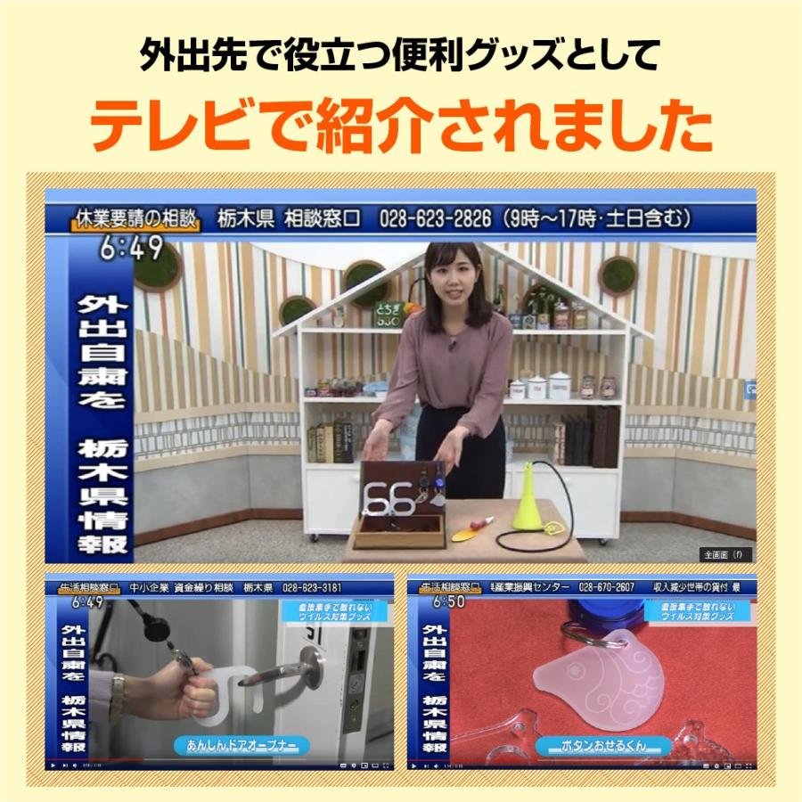 ミニサイズ 2袋 6点セット コロナ対策 ウィルス対策 便利グッズ