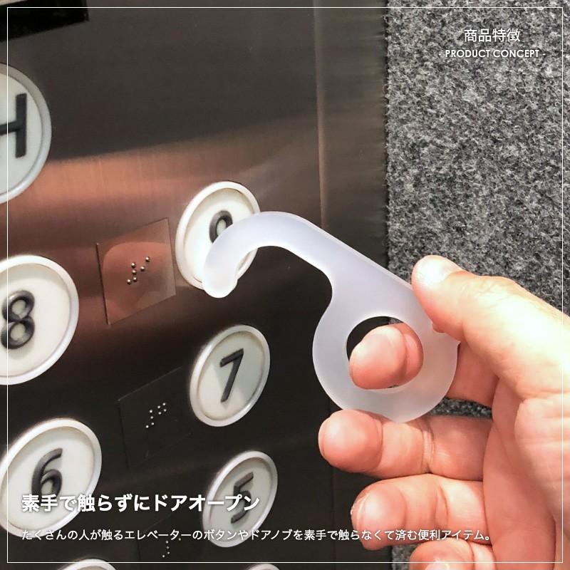 ミニサイズ コロナ対策 ウィルス対 策 便利グッズ ウィルス対策グッズ 清潔 アイデアグッズ ウィルス対策商品 あんしんドアオープナー Lk008s Do 名入れプレゼント専門名入れ屋別館 通販 Yahoo ショッピング