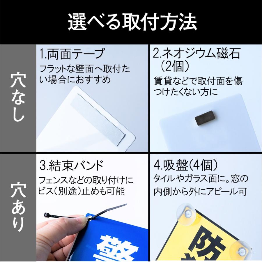 防犯プレート 警察官立寄所 アクリル看板 セキュリティ 屋外可 耐久