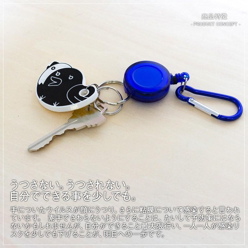 ヨゲンノトリ ウィルス対策 グッズ ボタン押せるくん