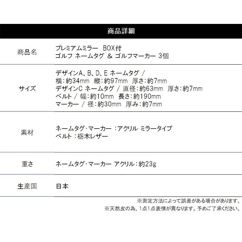 ネームプレート ゴルフ ミラータイプ ゴルフタグ 専用ギフトボックス付