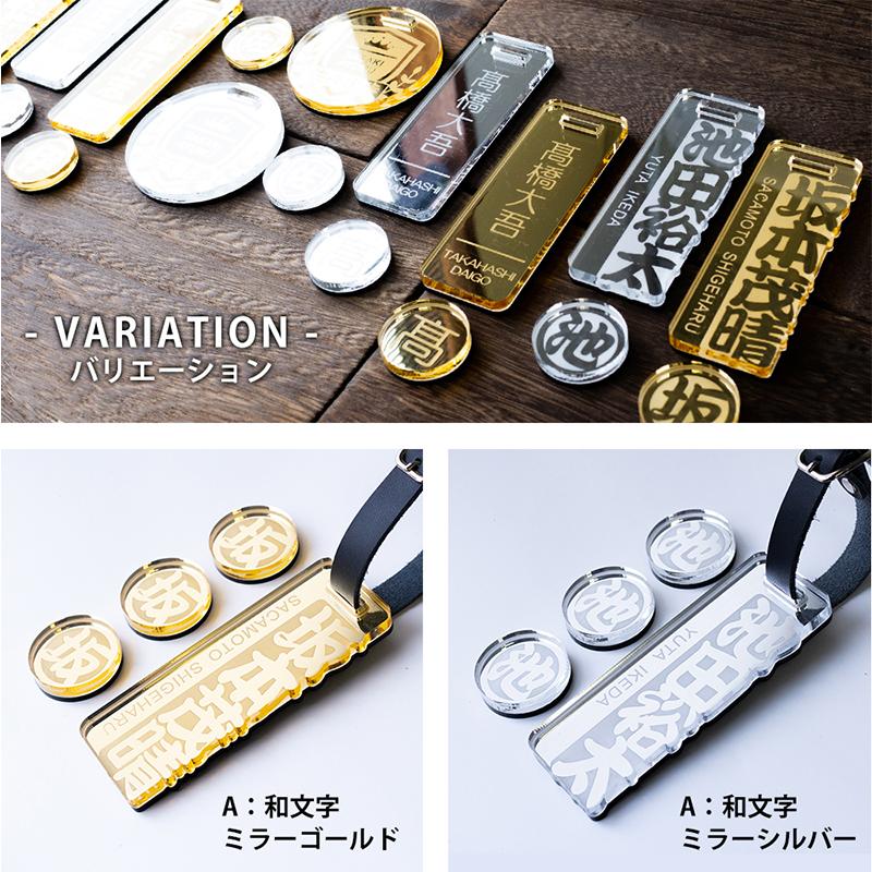 ネームプレート ゴルフ ミラータイプ ゴルフタグ 専用ギフトボックス付