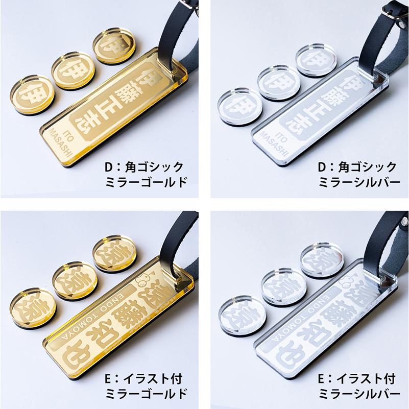 ネームプレート ゴルフ ミラータイプ ゴルフタグ 専用ギフトボックス付