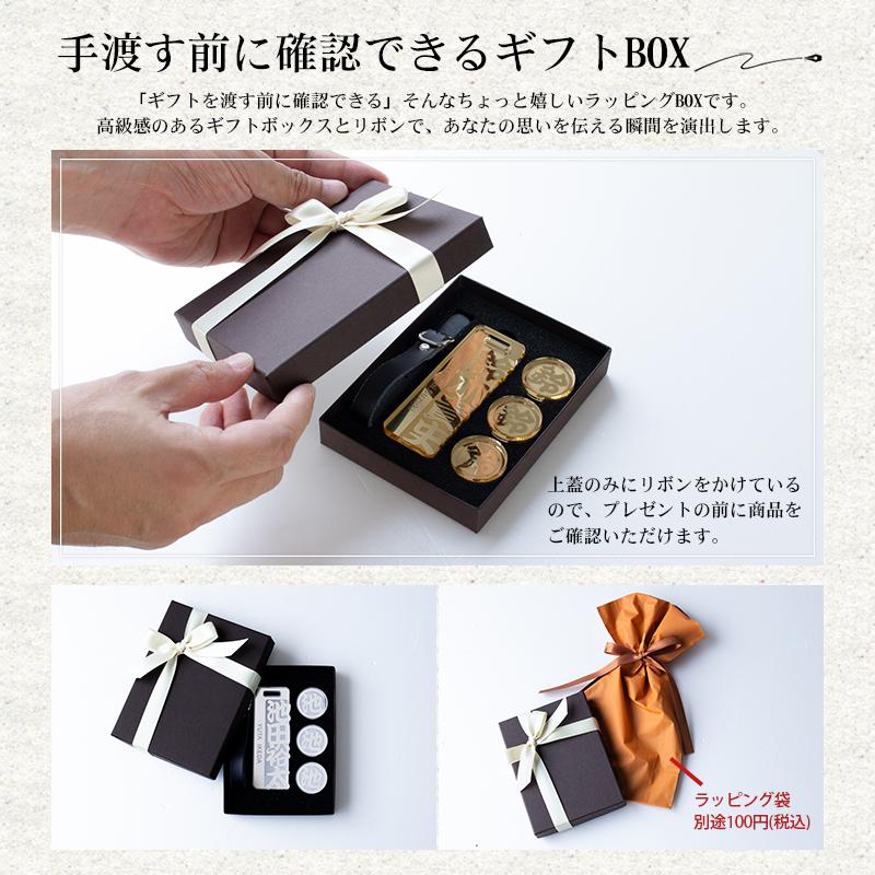ネームプレート ゴルフ ミラータイプ ゴルフタグ 専用ギフトボックス付
