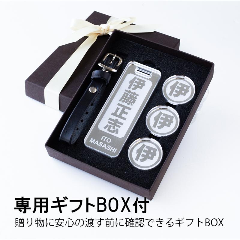 ネームプレート ゴルフ ミラータイプ ゴルフタグ 専用ギフトボックス付