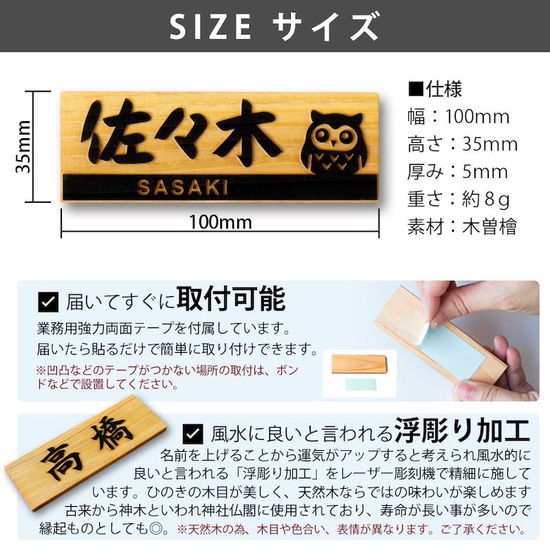 金属製浮彫りアート 木製ケース付き 楽天市場】表札 浮き彫り 欅（ケヤキ）7寸 木製 天然木 おしゃれ