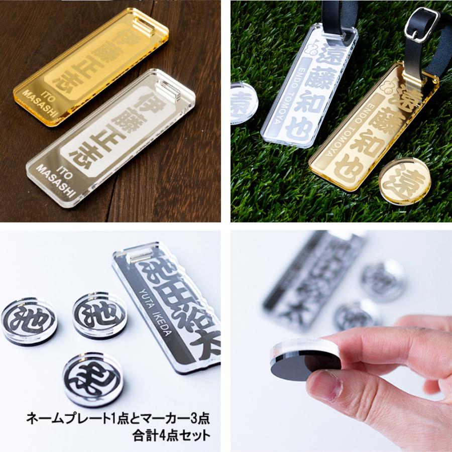 選べるデザイン ゴルフ ネームプレート 鏡面 高級 ゴルフタグ 名札
