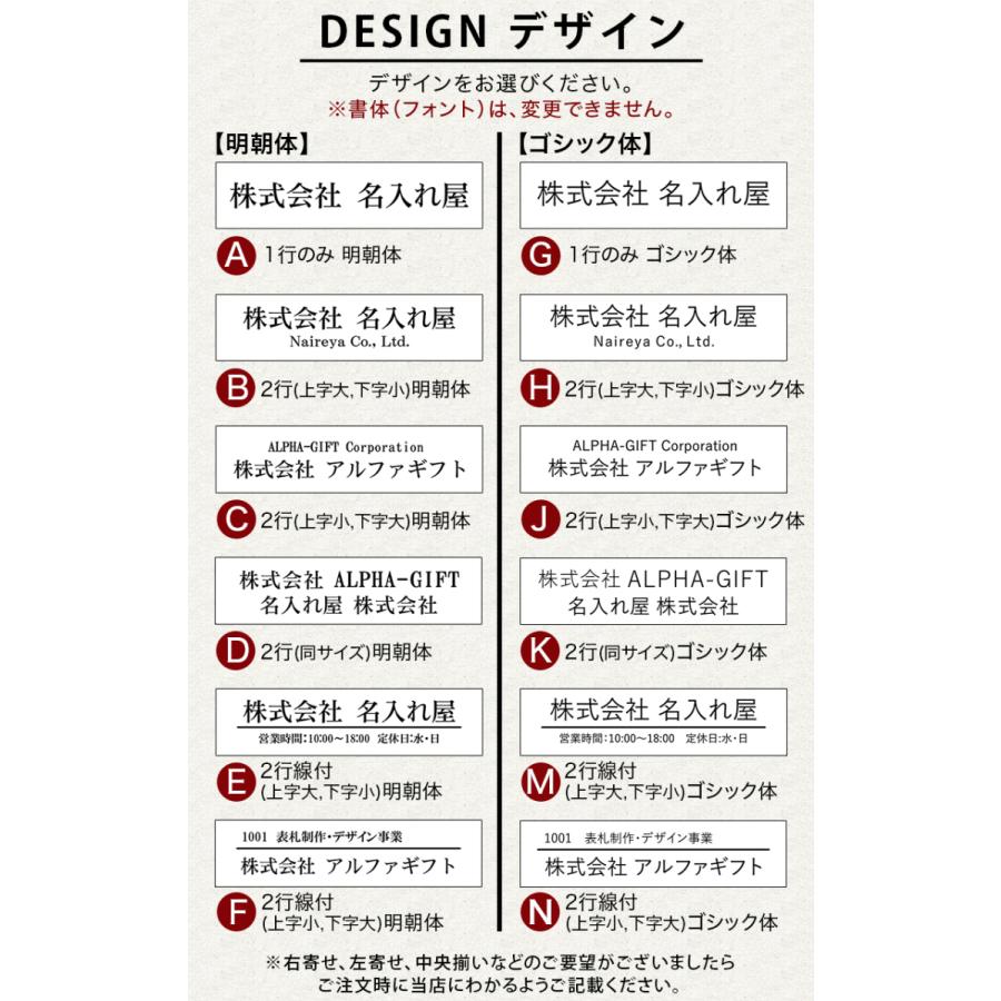 表札 プレート 貼るだけ オフィス マンション 選べるサイズ 戸建 アクリル 玄関 看板 刻印 おしゃれ シンプル 会社 屋外 新築 |  | 28