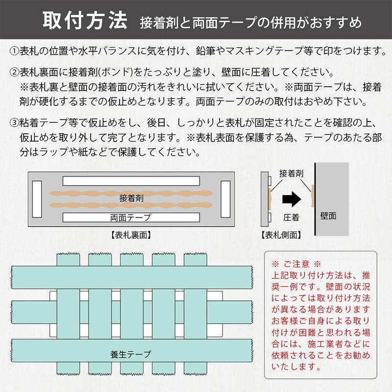 タイル表札 横227 縦60mm 表札 タイル 接着剤付 マンション 戸建 玄関 看板 刻印 おしゃれ シンプル 会社 二世帯 屋外 新築 Lk029 Hyo 表札 ネームプレート専門 名入れ屋 通販 Yahoo ショッピング