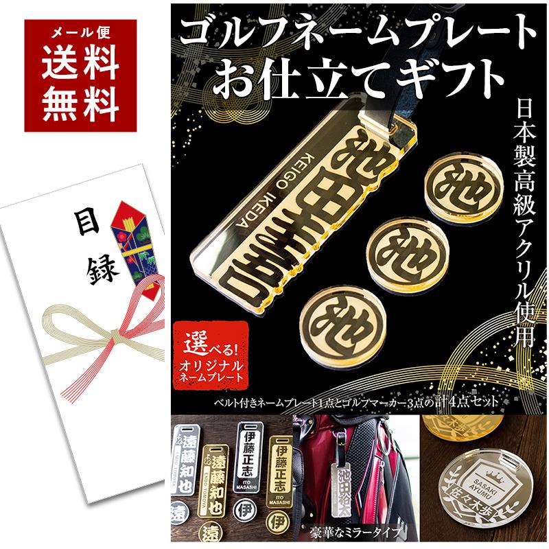 ゴルフ コンペ 景品 ネームプレート ネームタグ ミラータイプ 目録 お仕立券 幹事 コンペ賞品 コンペ景品 パネル付き目録 最先端 DVD▼スヌーピーのモトクロス大会 特別版▽レンタル落ち