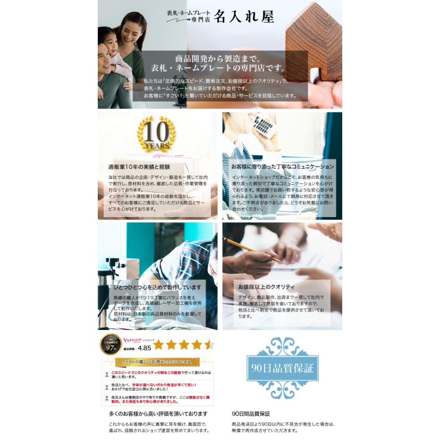 正方形 タイル表札 約15cm 表札 タイル 接着剤付き マンション 戸建  玄関 看板 刻印 おしゃれ シンプル 会社 二世帯 屋外 新築 |  | 15