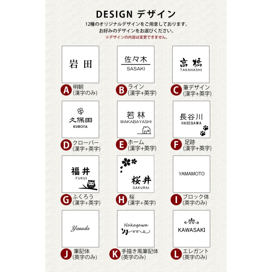 正方形 タイル表札 約15cm 表札 タイル 接着剤付き マンション 戸建  玄関 看板 刻印 おしゃれ シンプル 会社 二世帯 屋外 新築 |  | 07