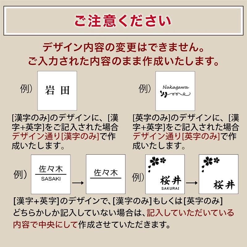 正方形 タイル表札 約15cm 表札 タイル 接着剤付き マンション 戸建  玄関 看板 刻印 おしゃれ シンプル 会社 二世帯 屋外 新築 |  | 11