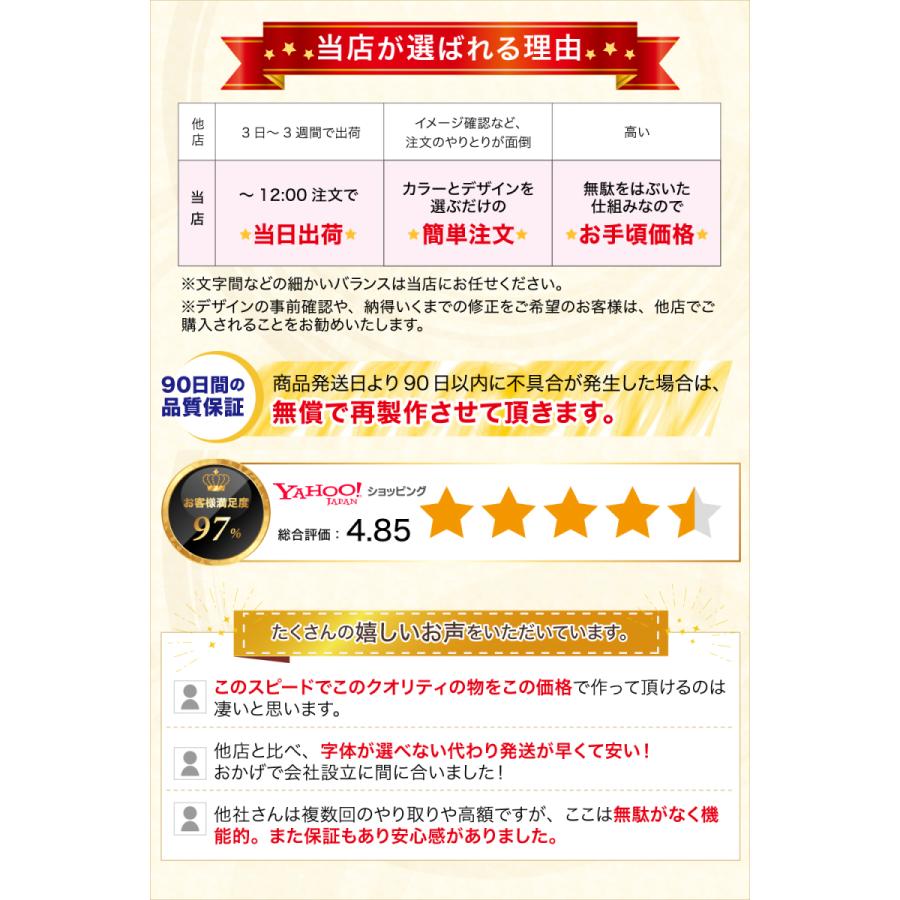 表札 縦 プレート 貼るだけ タテ たて書き オフィス マンション 選べるサイズ 戸建 アクリル 玄関 看板  おしゃれ シンプル 会社 法人 屋外 新築｜naireya-bekkan｜32