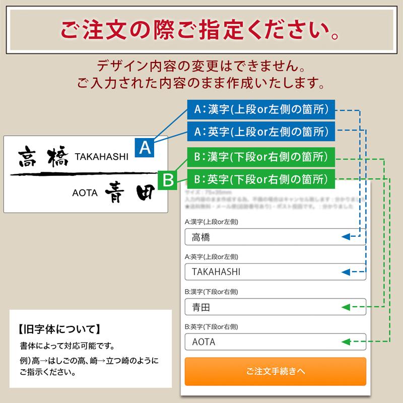 表札 二世帯向け 2世帯 アクリル 黒台付 横長 プレート 貼るだけ オフィス マンション 戸建 おしゃれ シンプル 会社 屋外 新築 ポスト 人気 ステンレス調 木目｜naireya-bekkan｜28