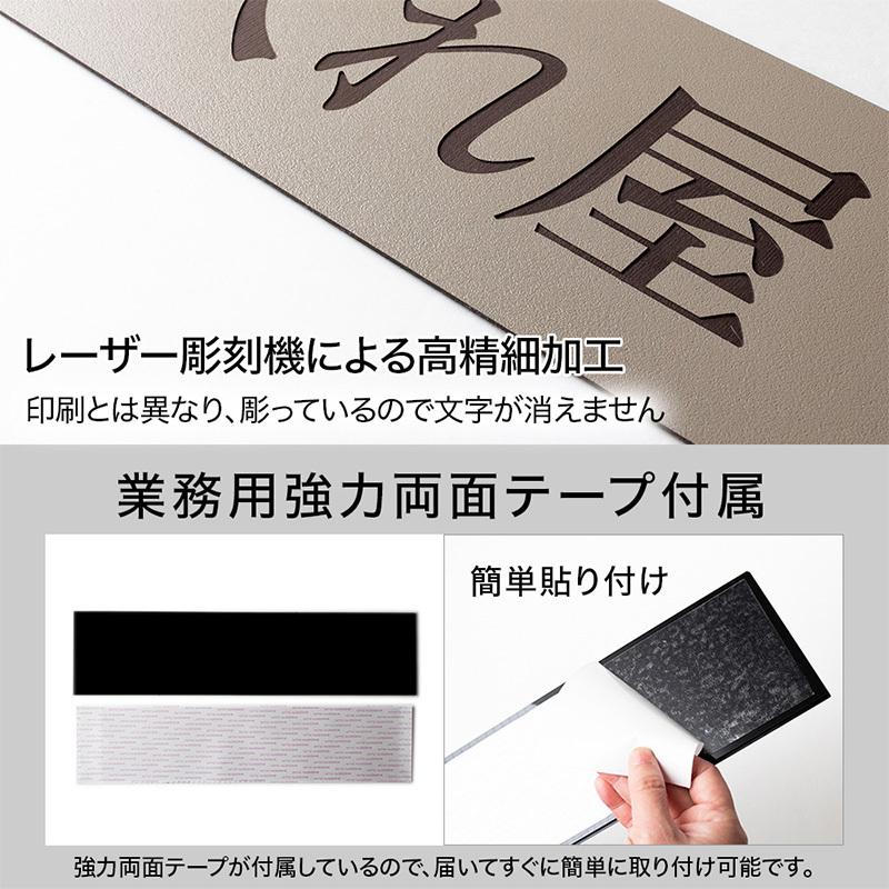 大きいサイズ 表札 アクリル 看板 貼るだけ プレート 製作 オーダー 横 オフィス 法人 会社 店舗 大型 ビッグサイズ シンプル 屋外 耐候 新築 人気｜naireya-bekkan｜33