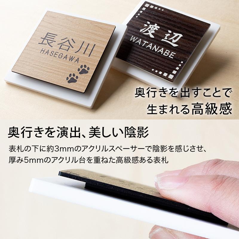 表札 正方形 アクリル つや消し 白台付 プレート 貼るだけ 戸建 表札 正方形 アクリル つや消し 白台付 プレート 貼るだけ 戸建