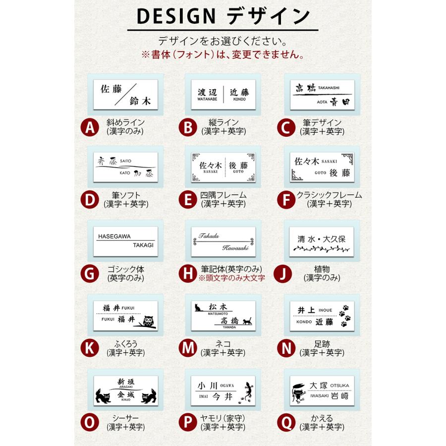 表札 2世帯向け ガラス風アクリル 台付 横長 両面テープ付属 貼るだけ プレート マンション 戸建 玄関 看板 おしゃれ シンプル 会社 二世帯 屋外 人気 門柱｜naireya-bekkan｜29