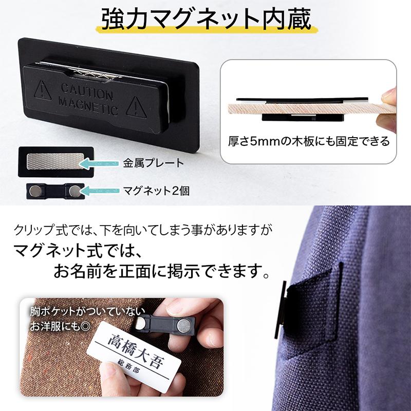マグネットタイプ Mサイズ 横60mm 名札 1個から製作 作成 ネーム マグネットタイプ Mサイズ 横60mm 名札 1個から製作 作成 ネーム