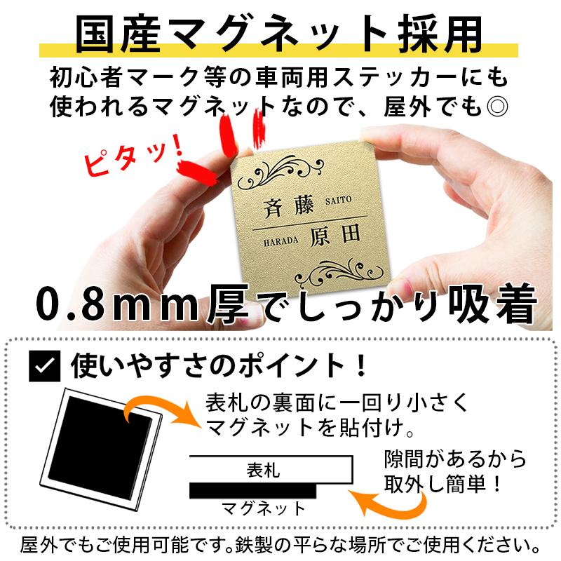 表札 マグネットタイプ 2世帯向け 正方形 アクリル プレート 表札 マグネットタイプ 2世帯向け 正方形 アクリル プレート