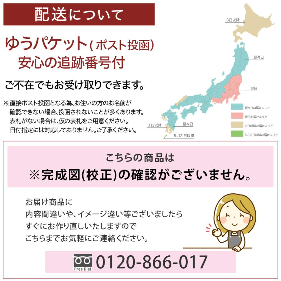 表札 番地プレート 住所のみ 名前なし プライバシー 保護  部屋番号 アクリル オーダー 彫刻 シンプル 賃貸 戸建 マンション 玄関 ポスト 屋外｜naireya-bekkan｜32