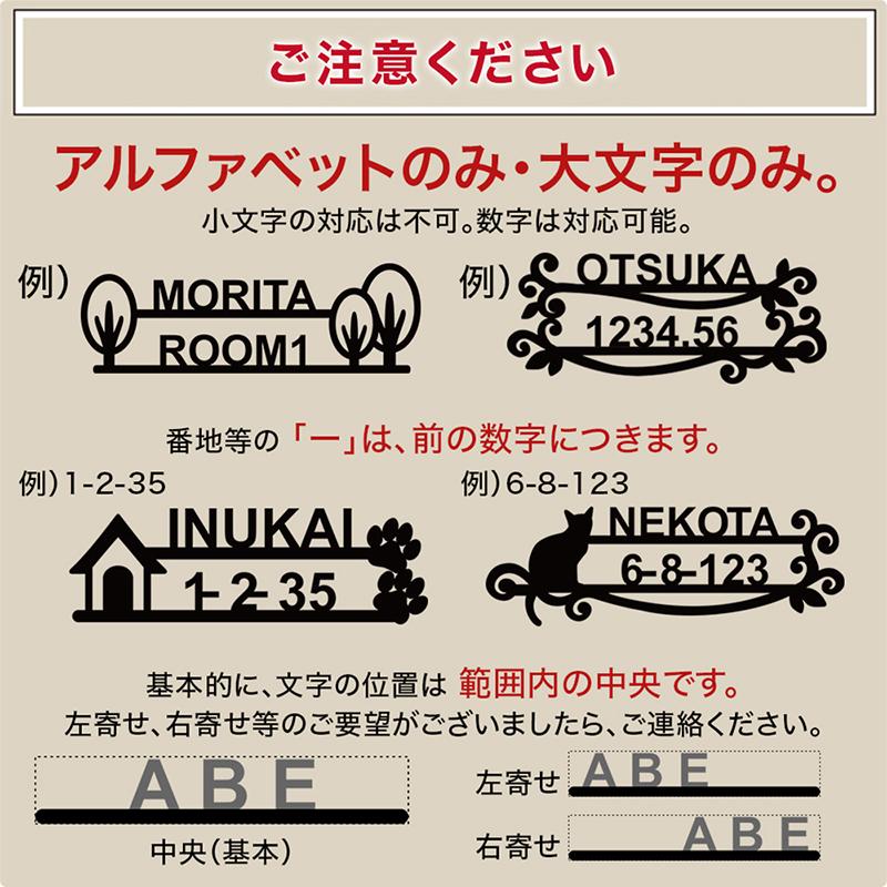 2世帯向け 切り文字 アクリル 表札 アイアン風 アルファベット 2世帯向け 切り文字 アクリル 表札 アイアン風 アルファベット