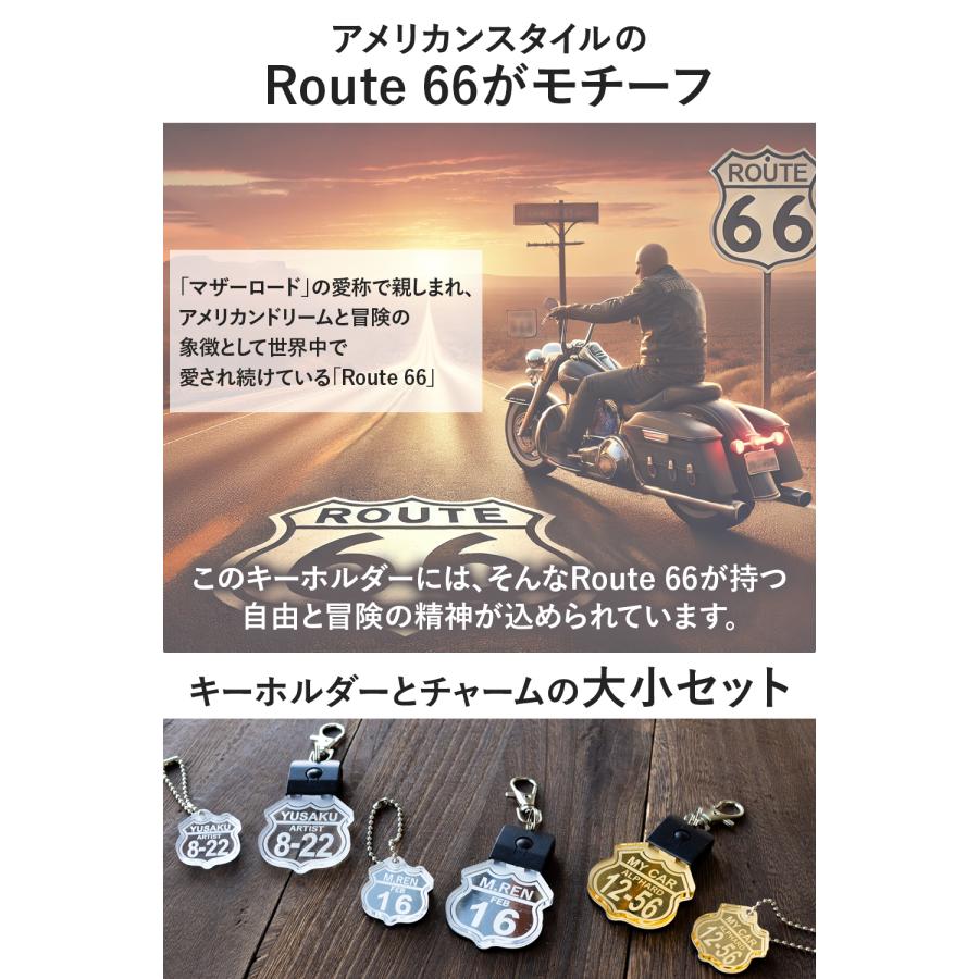 光る LED ライト エンブレム キーホルダー ROUTE66 オリジナル制作