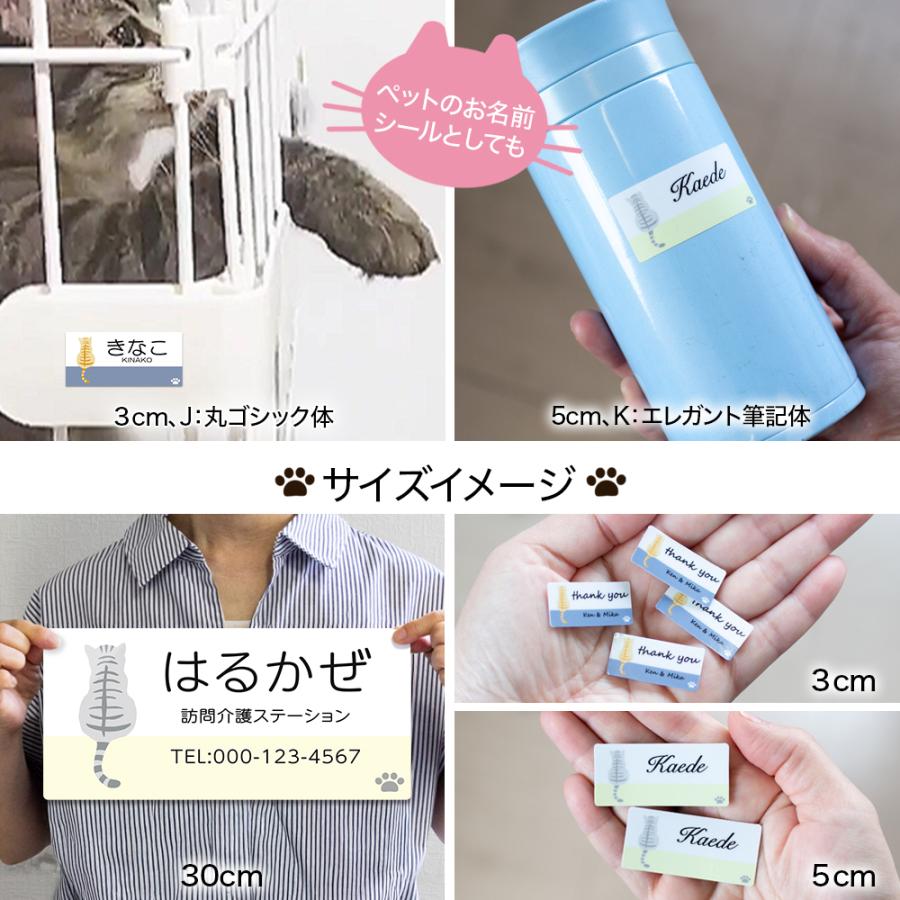 オーダー受付中 マグネット or シール ステッカー 表札 ポスト 車 多用途 オーダー ステッカー マグネット or