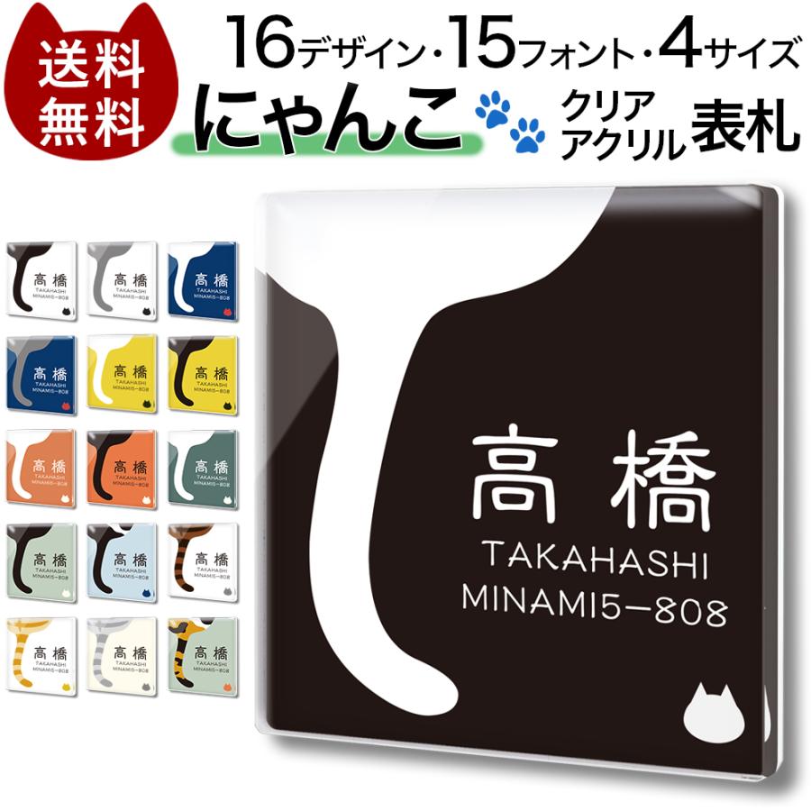 えれな＊黒アクリルはみ出しデザイン＋白背景のアクリル表札＊UV印刷
