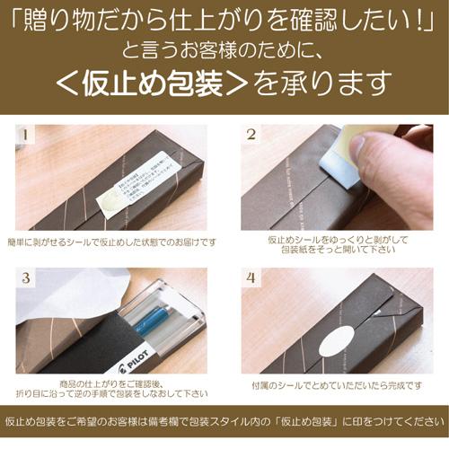 クラシックセンチュリー クロス 名入れ クロス手提袋付き シャープペン