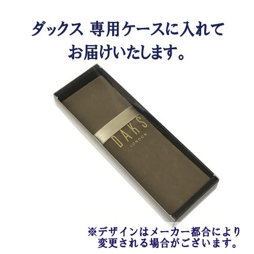名入れ ボールペン ダックス K 2 チェック柄 ボールペン Daks 男性 女性 名前入り 高級 誕生日 父の日 プレゼント 入学 Daks Bp K 2 名入れボールペンのひよこ堂 通販 Yahoo ショッピング