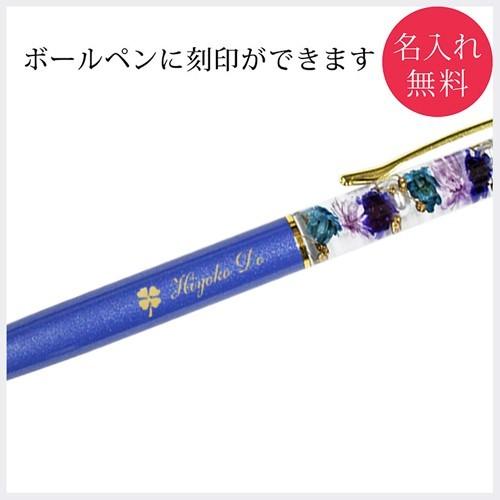 母の日 花 ギフト 名入れ ハーバリウムボールペン 完成品 ミニスタンド 今治 タオルハンカチ クマ セット かわいい 花 女性 プレゼント 送料無料 Herbarium Kuma Stand 名入れボールペンのひよこ堂 通販 Yahoo ショッピング