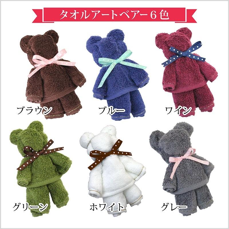 母の日 花 ギフト 名入れ ハーバリウムボールペン 完成品 ミニスタンド 今治 タオルハンカチ クマ セット かわいい 花 女性 プレゼント 送料無料 Herbarium Kuma Stand 名入れボールペンのひよこ堂 通販 Yahoo ショッピング