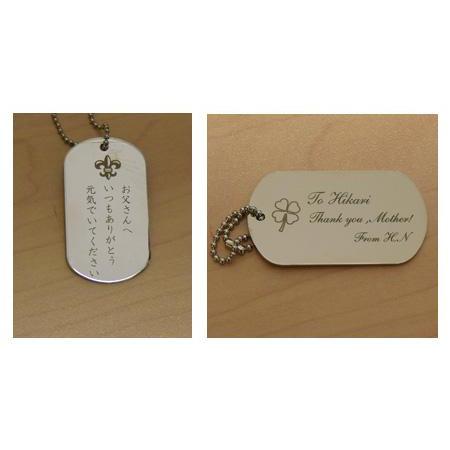 名入れ IDプレート（ドッグタグ・携帯ストラップ） 縦4.5cm×横2.5cm