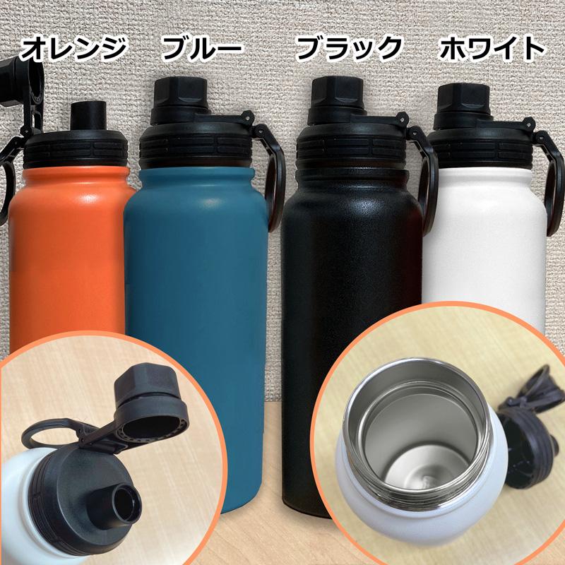 魔法瓶 名入れ イミディ 600ml ステンレスボトル 携帯用魔法瓶 IMMEDI