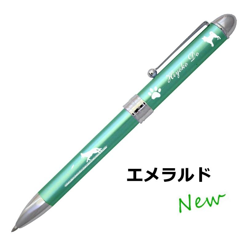 プラチナ万年筆 犬 名入れ 多機能ペン プラチナ MWB-1000C (油性