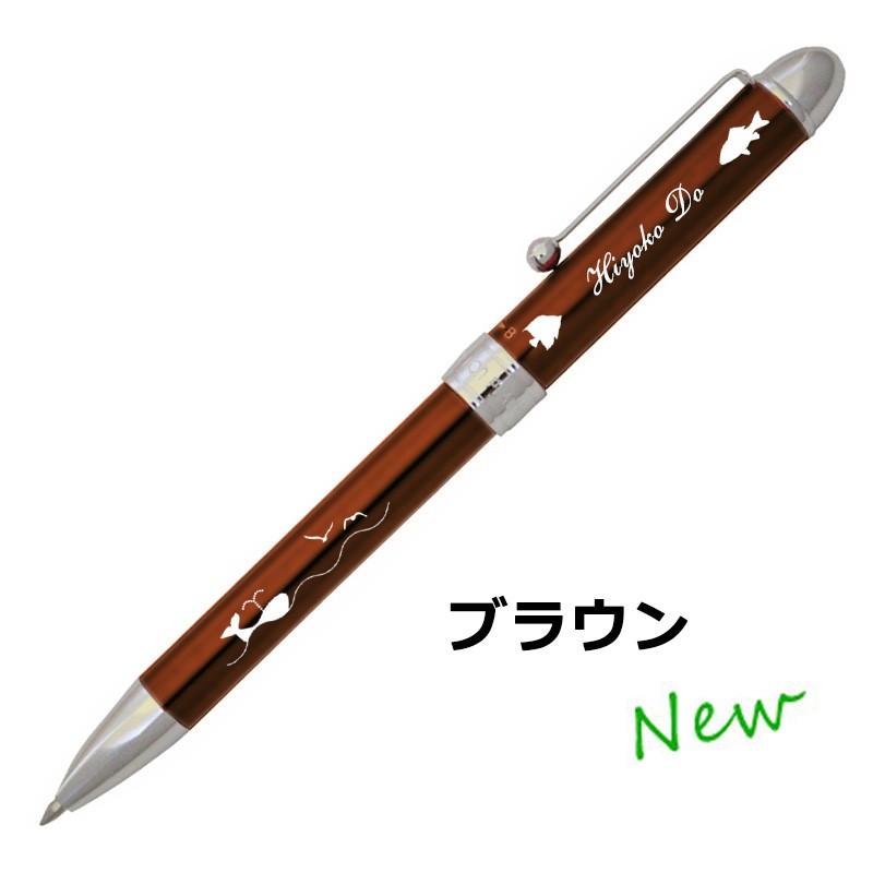 プラチナ万年筆 くじら 名入れ 多機能ペン プラチナ MWB-1000C (油性