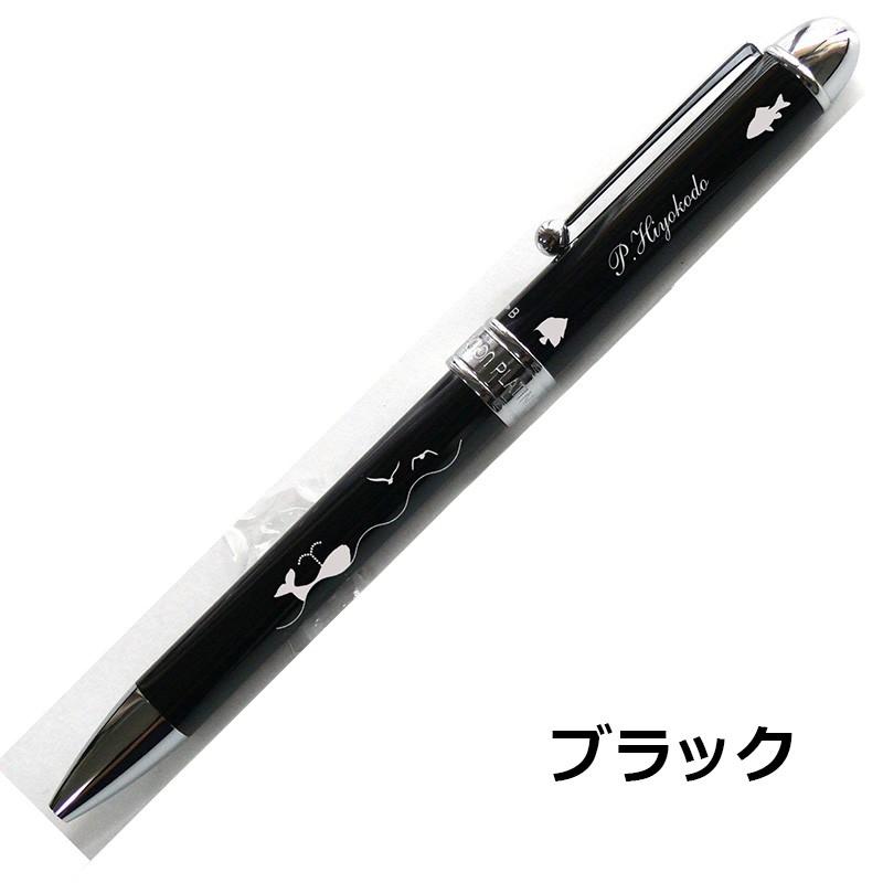 プラチナ万年筆 くじら 名入れ 多機能ペン プラチナ MWB-1000C (油性