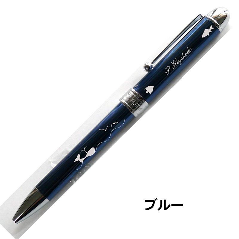 万年筆・ボールペン・シャーペンまとめ10本セット❗️ペン先14K・18K有り プラチナ万年筆 くじら 名入れ 多機能ペン プラチナ MWB-1000C (油性