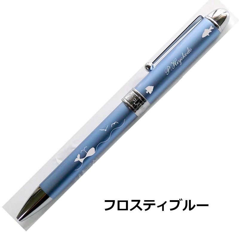 くじら 名入れ 多機能ペン プラチナ MWB-1000C (油性ボールペン0.7mm 黒・赤／シャープペン)  男性 女性 名前入り 高級 誕生日 入学 卒業 ゆうパケット｜naireya｜09