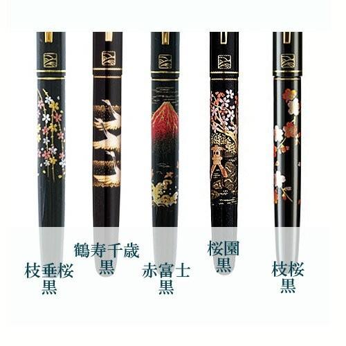 呉竹 名入れ 筆ペン 万年毛筆 蒔絵物語 KURETAKE 男性 女性 名前入り