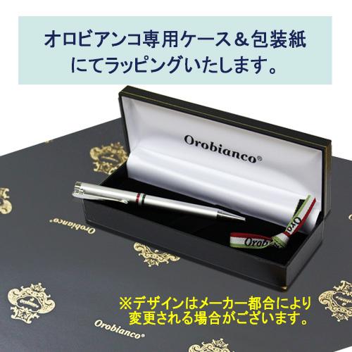 名入れ オロビアンコ ラ スクリヴェリア 単色 ボールペン 男性 女性 名前入り ブランド プレゼント名前入り 高級 誕生日 父の日 プレゼント 入学 Orobianco Bp 名入れボールペンのひよこ堂 通販 Yahoo ショッピング