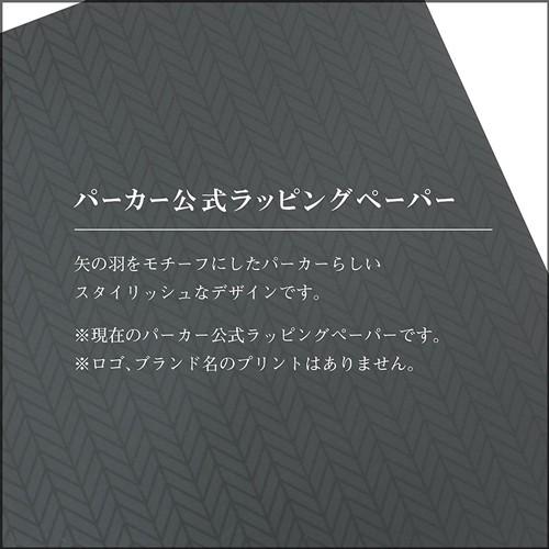 ボールペン 名入れ パーカー ソネット ステンレススチールGT 油性ボールペン M(中字) 1.0mm芯 1950798 名前入り 高級 誕生日 父の日 プレゼント 入学 就職_6