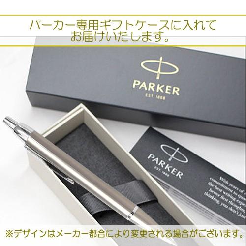 名入れ パーカー アーバン プレミアム 万年筆 パールメタルct S Parker 在庫限り Parker Aban Prm 名入れボールペンのひよこ堂 通販 Yahoo ショッピング