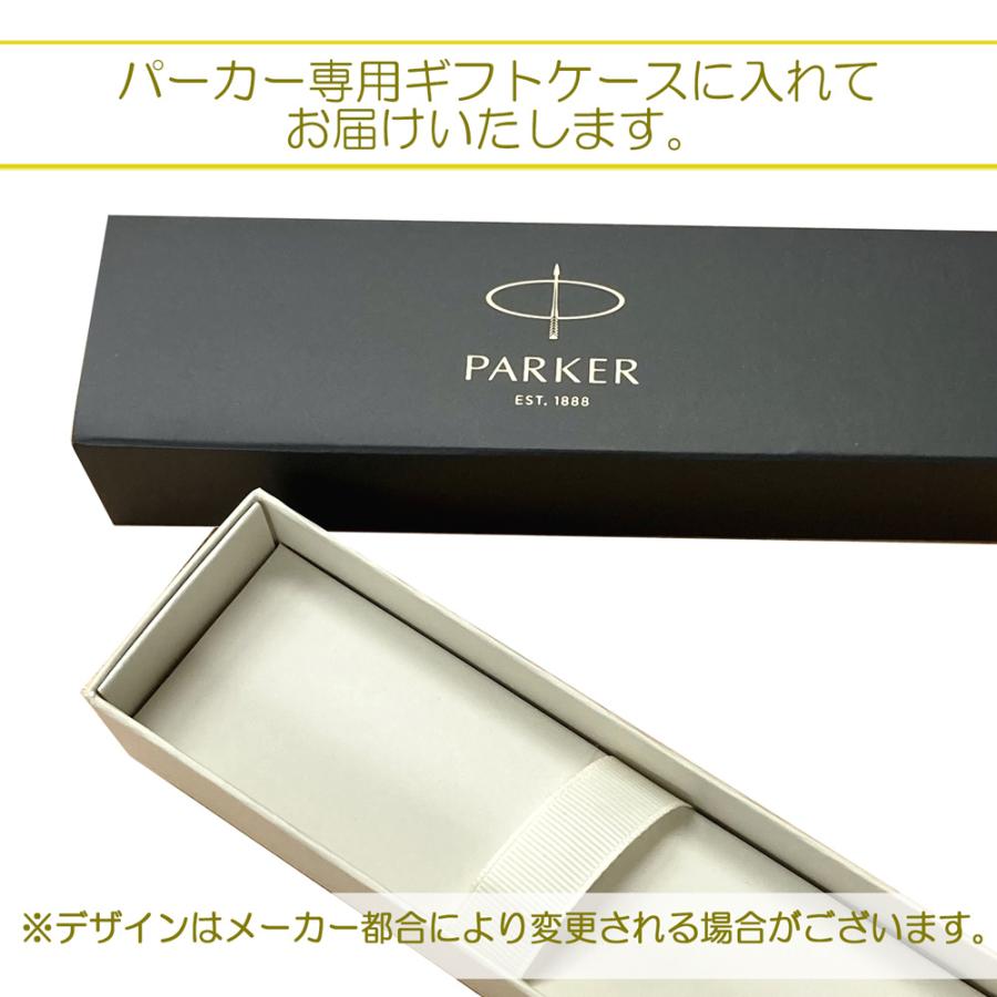 名入れ パーカー ジョッター XL ボールペン M(中字) 1.0mm芯 PARKER 1本から ギフト プレゼント 高級 名前入り 名前入れ 誕生日 就職 入学 卒業 お祝い 父の日｜naireya｜08