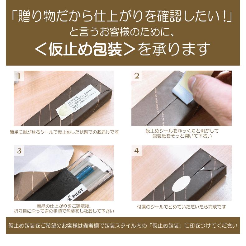 PARKER（パーカー） 名入れ ジョッター コアライン ボールペン