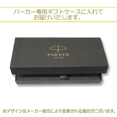 PARKER（パーカー） 名入れ 51 万年筆 F (細字) PARKER 1本から