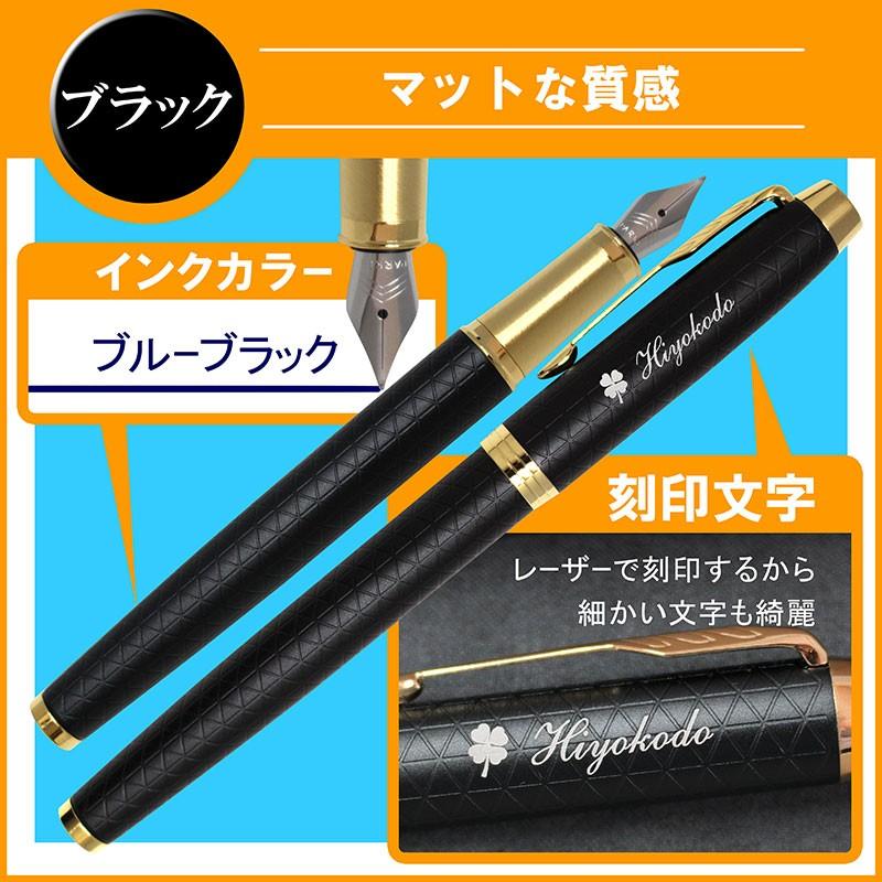 G593 Parker 万年筆 イニシャル入り